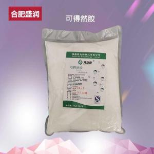 食品级可得然胶 凝结多糖 保水增筋增稠剂