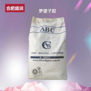 罗望子胶 增稠凝胶剂 固体饮料糕点