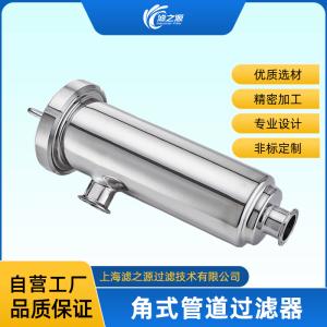 角通篮式过滤器