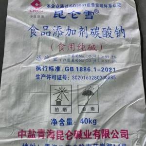 昆仑雪食品级纯碱
