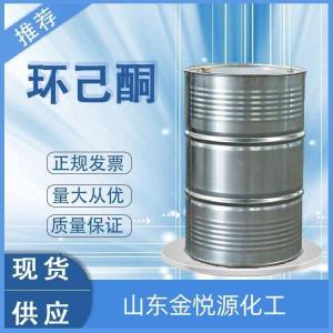 华鲁恒升环己酮价格