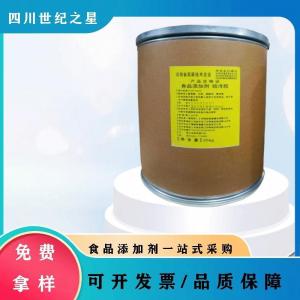 供应结冷胶 食品添加剂 高酰基/低酰基 规格齐全 布丁果冻增稠稳定剂 产品图片