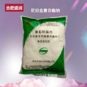 尼泊金复合酯钠 食品级防腐剂 果蔬保鲜