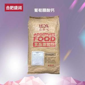 食品级葡萄糖酸钙 营养强化剂 食品添加剂