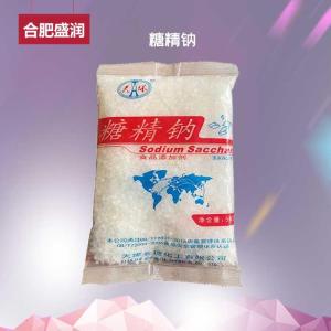 食品级糖精钠 食品添加甜味剂 糕点烘焙