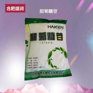 食品级甜菊糖苷 低热能 食品添加甜味剂