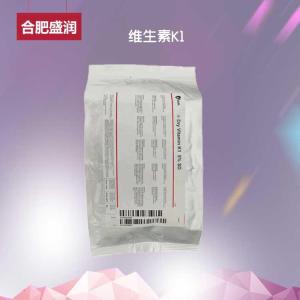 食品级维生素K1 营养增补剂乳制品饮料