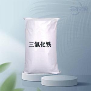 96%-98%三氯化铁山东现货价格