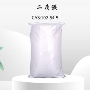 99%二茂铁山东现货价格1袋起订