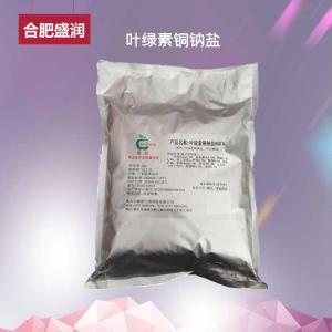 食品级叶绿素铜钠盐 食用着色剂 果酱糕点