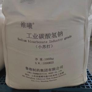 鲁维制药碳酸氢钠