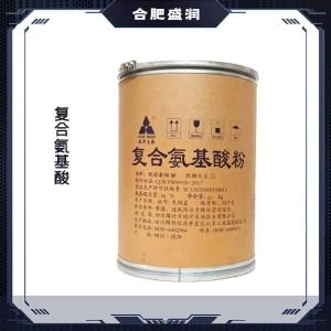 复合氨基酸食品级 营养强化剂 固体饮料