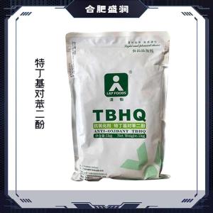 食品级TBHQ 特丁基对苯二酚 肉制品油脂抗氧化剂