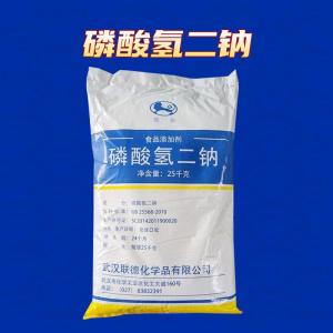醒狮牌食品级磷酸一氢钠 含量98% 酸度调节剂 肉制品结着剂 乳化剂
