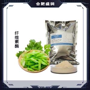 纤维素酶 食品级酶制剂 植物纤维降解