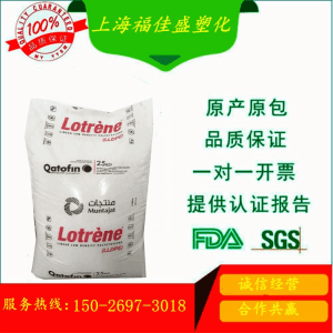 LLDPE 卡塔尔石化 Q2018H 有开口剂 薄膜级四碳