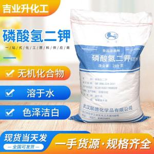 醒狮食品级三水磷酸氢钾 含量98% 发酵培养剂 营养调味剂 膨松剂
