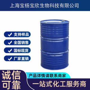 聚丙二醇 产品图片