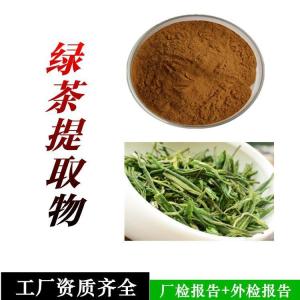 茶多酚    绿茶提取物