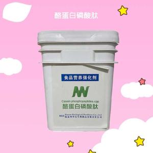 酪蛋白磷酸肽 豆奶粉乳饮料 营养强化剂