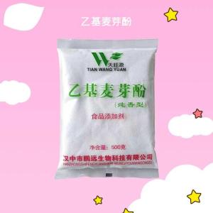 食品级乙基麦芽酚 增香增鲜 饮料果酒添加剂