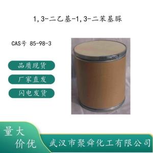 1,3-二乙基-1,3-二苯基脲 85-98-3  推进剂 稳定剂 现货直发 产品图片