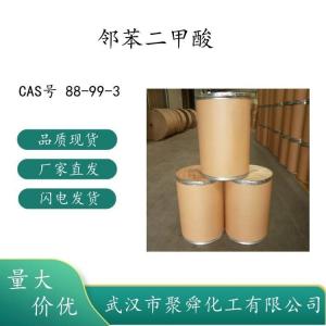 邻苯二甲酸 88-99-3 配制标准溶液 作碱量法标准 产品图片