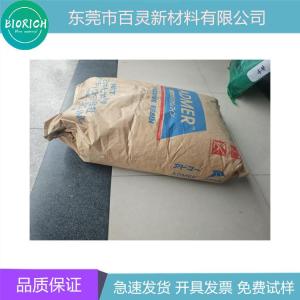 相容剂三井ADMER QE060 针对聚烯烃的颜料、木粉等多种填料