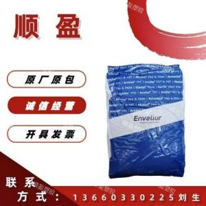 PA6 恩骅力®AKV25FN04