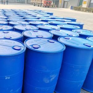 十二烷基三甲基氯化铵   现货供应 产品图片