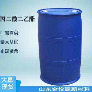 99.5%丙二酸二乙酯价格