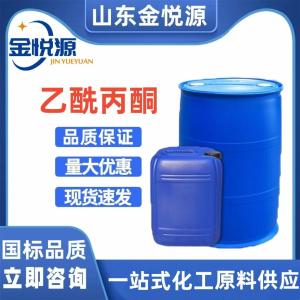 供应国产乙酰丙酮 济南现货直发  200kg/桶