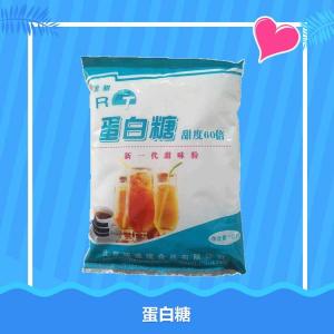 蛋白糖 食 食品添加甜味剂 烘焙原料