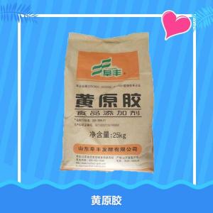 食品级黄原胶 汉生胶 糕点果酱 增稠剂