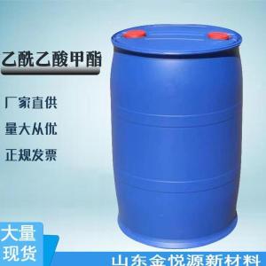 99%乙酰乙酸甲酯1桶起订