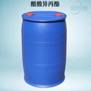 99.5%醋酸异丙酯价格