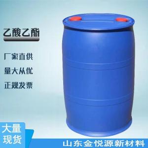 99.9%乙酸乙酯价格