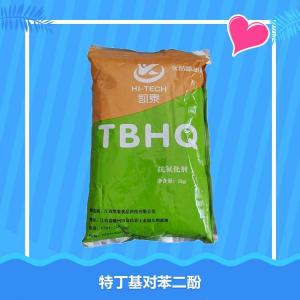 TBHQ 特丁基对苯二酚 食用抗氧化剂