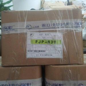 FEP	浙江巨化	FJ-1（粉）耐高温 静电喷涂 耐化学铁氟龙