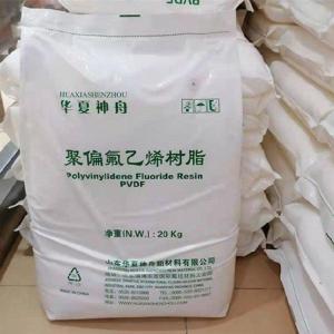 FEP 山东华夏神舟 DS618 注塑级 耐腐蚀 耐化学性好