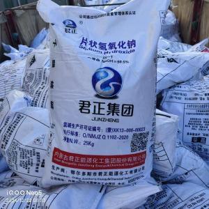 氢氧化钠   君正片碱