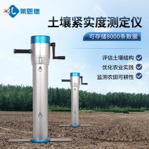 土壤紧实度测定仪厂家