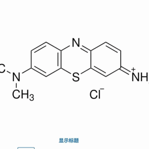 Sigma  48900 Giemsa 染料，改良溶液