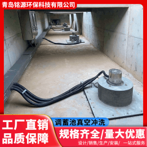 青岛调蓄池冲洗设备 真空冲洗设备 一体化真空冲洗隔膜阀