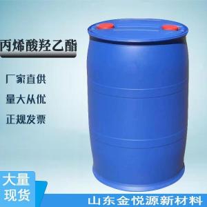 99%丙烯酸羟乙酯价格