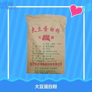 大豆蛋白粉 乳制品肉制品固体饮料