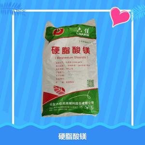 硬脂酸镁食品级乳化剂食品添加剂