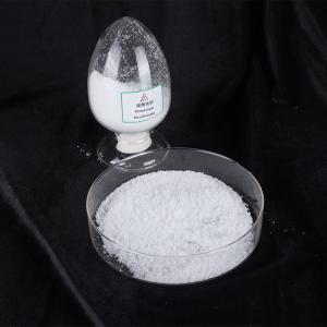 碳酸钾 食品级