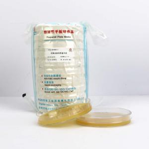 卵黄琼脂培养基平板（9cm）(2-8℃)	  Egg Yolk Agar Medium	 HBPM9007-1  	 9cm*10
