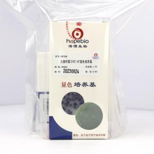 O157显色培养基O157 chromogenic medium     HB7006   1000ml